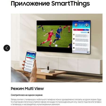 Телевизор 43" Samsung QE43Q60DAUXRU 2024 (4K UHD 3840x2160, Smart TV) серый (EAC)