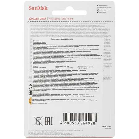 Карта памяти Micro SecureDigital 1Tb SanDisk Ultra microSDXC class 10 UHS-1 A1 SDSQUAC-1T00-GN6MN