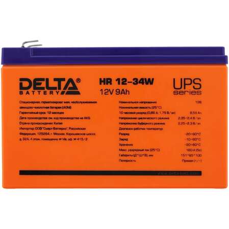 Батарея Delta HR 12-34W 12V 9Ah Battary replacement APC rbc17, rbc24, rbc110, rbc115, rbc116, rbc124, rbc133 )