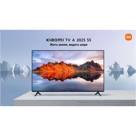 Телевизор 55" Xiaomi TV A55 2025 RU (4K UHD 3840x2160, Smart TV) черный