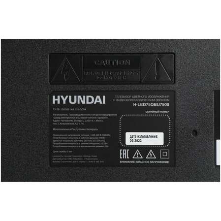 Телевизор 75" Hyundai H-LED75QBU7500