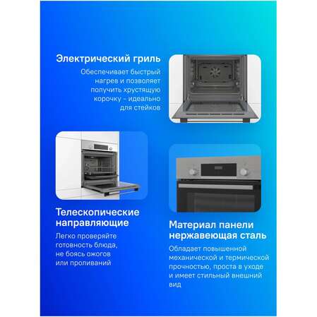 Духовой шкаф электрический Bosch HBF534ES0Q