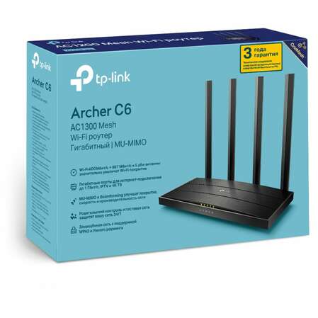 Беспроводной маршрутизатор TP-LINK Archer C6, 802.11ac, 1167(300+867) Мбит/с, 2.4ГГц и 5ГГц, 4xLAN