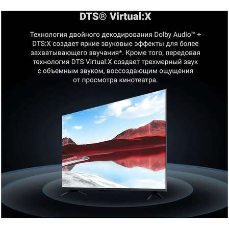 Телевизор 43" Xiaomi TV A43 Pro 4K 2025 RU (4K UHD 3840x2160, Smart TV) черный