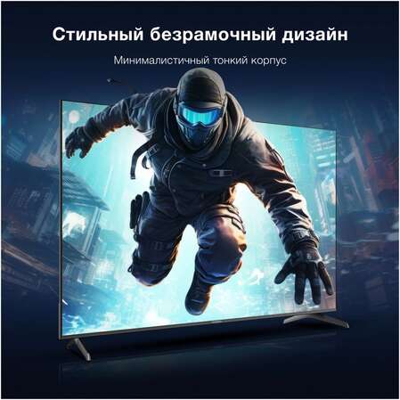 Телевизор 75" Hyundai H-LED75BU7009 (4K UHD 3840x2160, Smart TV) черный