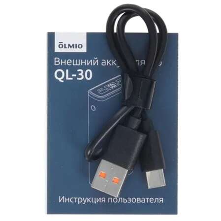 Внешний аккумулятор Olmio QL-30 30000mAh 22.5W Grey