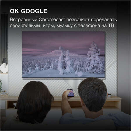 Телевизор 55" Hyundai H-LED55QBU7500 (4K UHD 3840x2160, Smart TV) черный