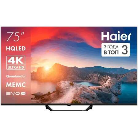 Телевизор 75" Haier 75 Smart TV S2 Pro