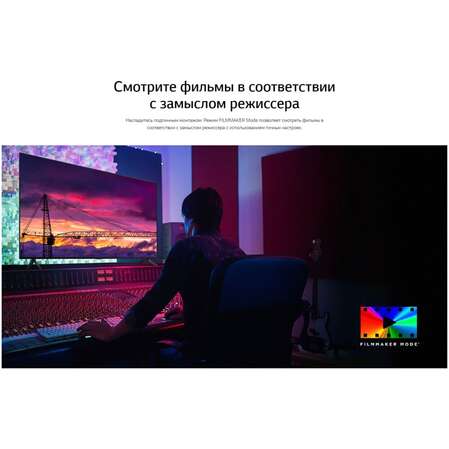 Телевизор 55" LG 55QNED80T6A.ARUG 2024 (4K UHD 3840x2160, Smart TV) черный титан (EAC)