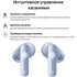 Bluetooth гарнитура Huawei FreeBuds 5i Isle Blue