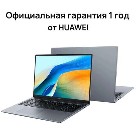 Ноутбук Huawei MateBook D16 MCLF-X Core i3 1215U/8Gb/512Gb SSD/16" FullHD/Win11 Space Grey