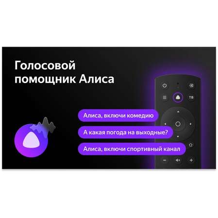 Телевизор 55" LEFF 55U570T (4K UltraHD 3840x2160, Smart TV) черный