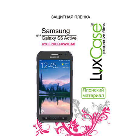 Защитная плёнка для Samsung Galaxy S6 Active Суперпрозрачная LuxCase