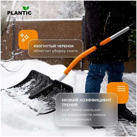 Скрепер для снега Plantic Snow Ergonomic 12009-01