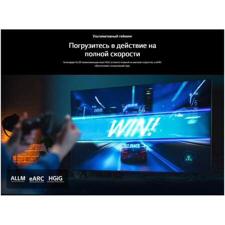 Телевизор 65" LG 65UT91006LA.ARUG 2024 (4K UHD 3840x2160, Smart TV) черный (EAC)