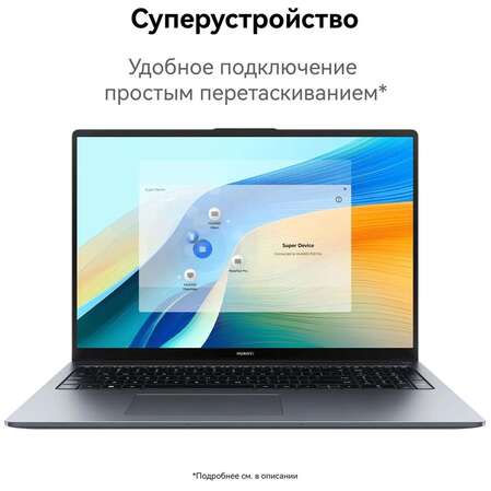 Ноутбук Huawei MateBook D16 MCLF-X Core i3 1215U/8Gb/512Gb SSD/16" FullHD/Win11 Space Grey