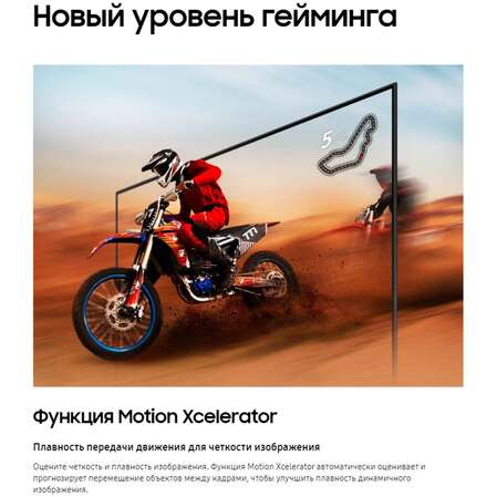 Телевизор 43" Samsung UE43DU7100UXRU 2024 (4K UHD 3840x2160, Smart TV) черный (EAC)