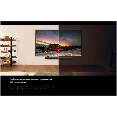 Телевизор 75" LG 75UT80006LA.ARUG 2024 (4K UHD 3840x2160, Smart TV) черный (EAC)
