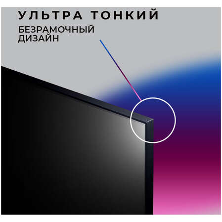 Телевизор 43" LG 43UT80006LA.ARUG 2024 (4K UHD 3840x2160, Smart TV) черный (EAC)