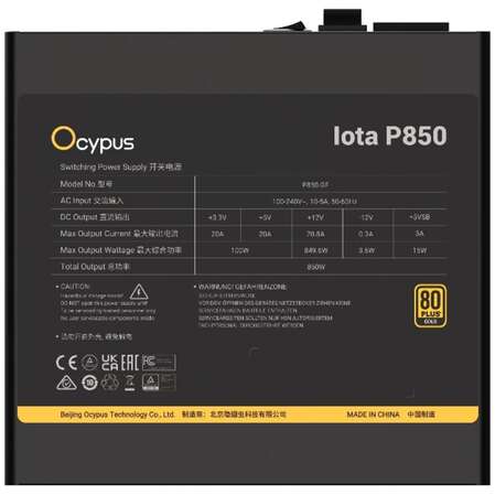 Блок питания 850W Ocypus Iota P850