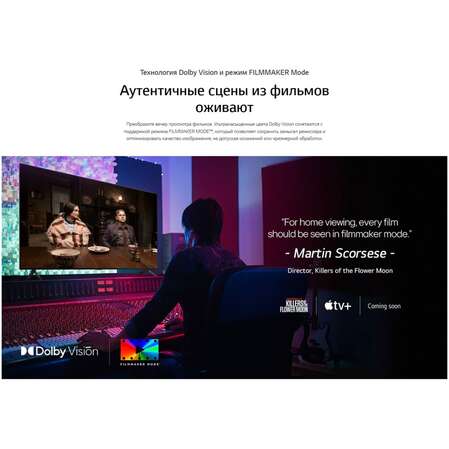 Телевизор 65" LG 65QNED91T6A.ARUG 2024 (4K UHD 3840x2160, Smart TV) черный (EAC)