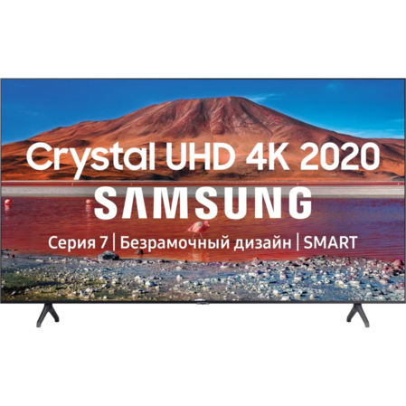 Телевизор 43" Samsung UE43NU7090UX (4K UHD 3840x2160, Smart TV) черный