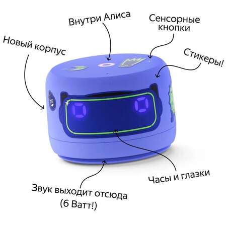 Умная колонка Яндекс Станция Лайт 2 с голосовым помощником Алиса Violet