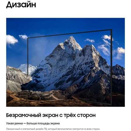 Телевизор 43" Samsung UE43DU7100UXRU 2024 (4K UHD 3840x2160, Smart TV) черный (EAC)