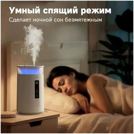 Увлажнитель воздуха Deerma DEM-F954W
