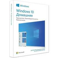 Операционная система Microsoft Windows 10 Home Russian USB box