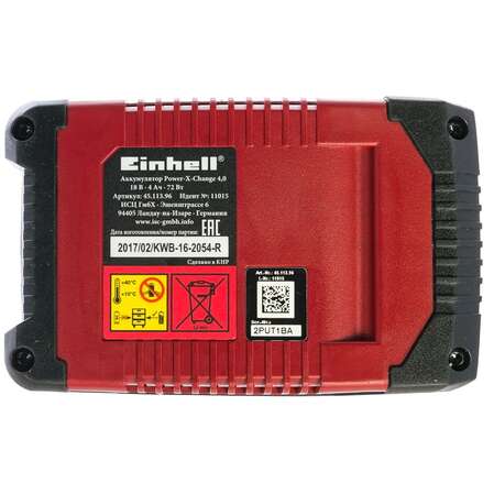 Einhell PXC 18В 4 Ач 4511396