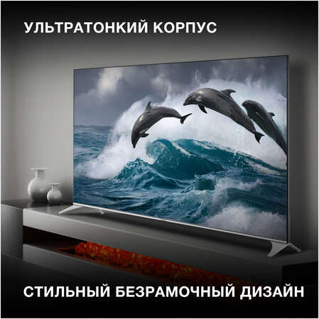 Телевизор 65" Hyundai H-LED65QBU7500 (4K UHD 3840x2160, Smart TV) черный