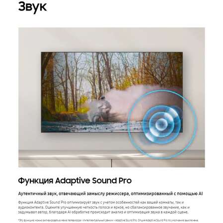 Телевизор 65" Samsung QE65S90DAUXRU (4K UHD 3840x2160, Smart TV) черный (EAC)