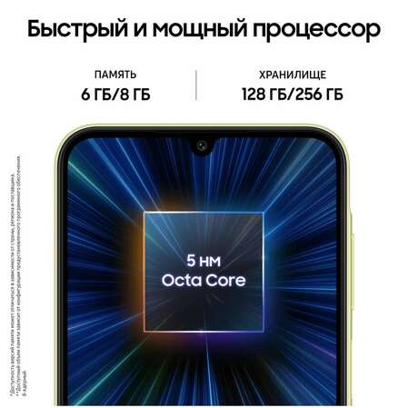 Смартфон Samsung Galaxy A25 SM-A256 8/256GB Yellow (EAC)