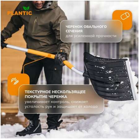 Скрепер для снега Plantic Snow Ergonomic 12009-01