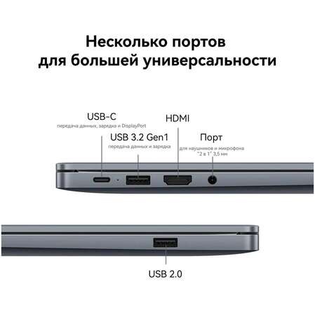 Ноутбук Huawei MateBook D16 MCLF-X Core i3 1215U/8Gb/512Gb SSD/16" FullHD/Win11 Space Grey