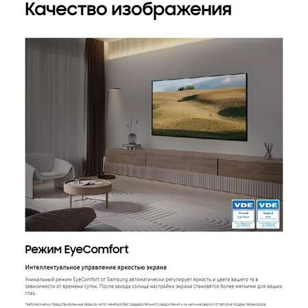 Телевизор 65" Samsung QE65S90DAUXRU (4K UHD 3840x2160, Smart TV) черный (EAC)