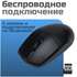 Мышь беспроводная Philips SPK7347 Black Wireless