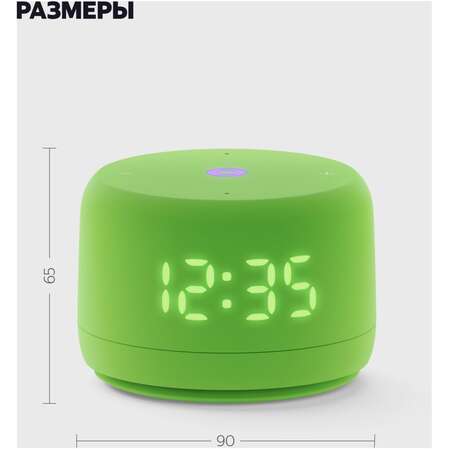 Умная колонка Яндекс Станция Лайт 2 с голосовым помощником Алиса Green