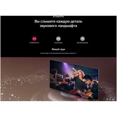 Телевизор 43" LG 43UT80006LA.ARUG 2024 (4K UHD 3840x2160, Smart TV) черный (EAC)