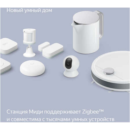 Умная колонка Яндекс Станция Миди с голосовым помощником Алиса Black
