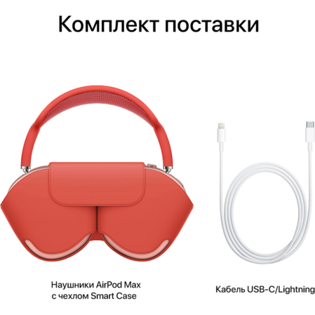 Bluetooth гарнитура Apple AirPods Max Pink