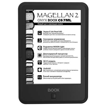 Электронная книга Onyx Boox C67ML Magellan 2 черная
