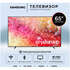 Телевизор 65" Samsung UE65DU7100UXRU 2024 (4K UHD 3840x2160, Smart TV) черный (EAC)
