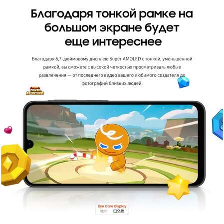 Смартфон Samsung Galaxy A26 SM-A266B 6/128Gb Mint (EAC)