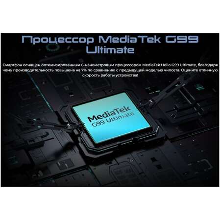 Смартфон Tecno Pova 6 Neo 8/128GB Speed Black