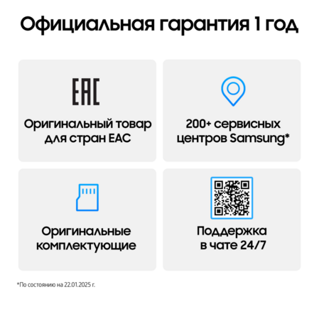 Смартфон Samsung Galaxy S25 SM-S931B 12/128Gb Gray (EAC)