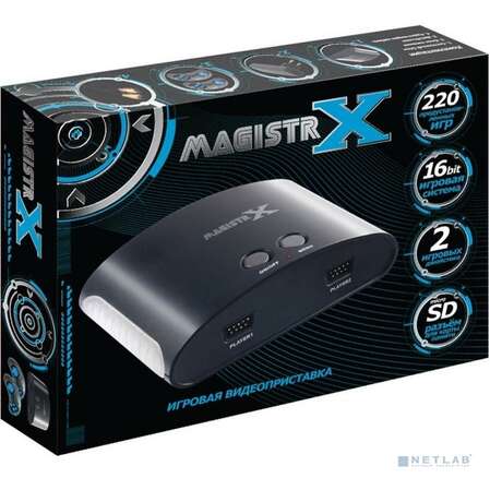 Игровая приставка SEGA Magistr Х black (220 встроенных игр) (SD до 32 ГБ)