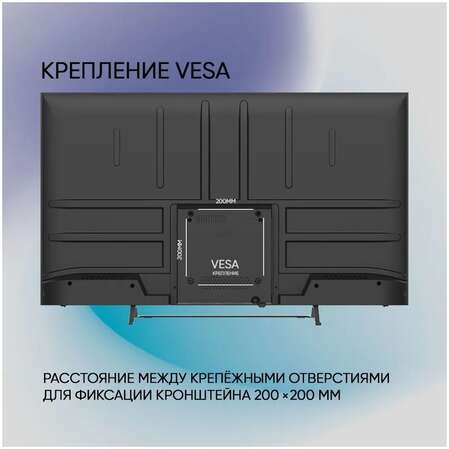 Телевизор 50" Topdevice TDTV50CS05U_BK (4K 3840x2160, SmartTV) черный