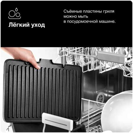 Электрогриль Braun CG9040